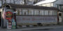 Miss Bellows Falls Diner (Bellows Falls, VT)
