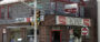 Post Office Fruit Luncheonette (Manchester, NH)