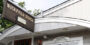 Wickford Diner (Wickford, RI)
