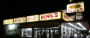 Pink’s Hot Dogs (Los Angeles)