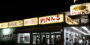 Pink’s Hot Dogs (Los Angeles)