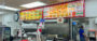 Salazar Bros. Mexican Food (Tempe, AZ)